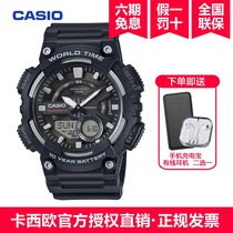 Casio watch male and female student couple swimming AEQ-110W black gold net red AQ-S810 solar mens watch