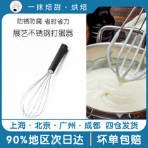 Exhibition art egg beater stainless steel 304 manual egg beater mixer kitchen mixer silicone gel