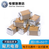 1206 SMD Capacitor 3 3uF 6 3V 10V 16V 25V 335K 335M 335Z 3300nF