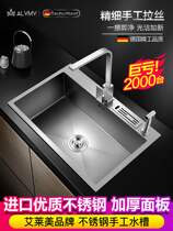 German Ailei Beauty Wash Basin Single Trough Kitchen Sink 304 Stainless Steel Dishwashing Tank Home Handmade Pool Vegetable Basin