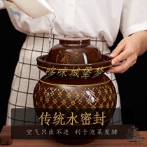 Jingdezhen kimchi jar household ceramic altar with cover pickled sauerkraut flooded kimchi pickled egg jar pickled pepper altar salted duck egg jar