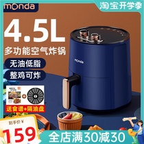 Monda Monda Air Frying Boiler Home New Multi-function Smart Frying Pan oven Large Capacity Visual
