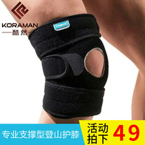 Professional mountaineering knee pads Basketball running Professional badminton cycling mens and womens summer sports spring protectors