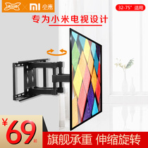 Xiaomi TV hanger telescopic rotating wall bracket 4A 4C 32 43 50 55 65 inch special bracket