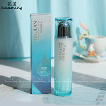 Sangflan Hyaluronic Acid Hydrating moisturizing cream to remove yellow lock water to brighten skin tone to improve dark liquid facial skin care women