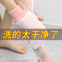 South Korea strong bath towel rubbing back children daughter ash towel without pain men scrub gloves and rear artificial