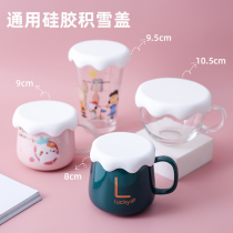 Universal General Mark Cup cover thickening large diameter cute snow cover food grade silicone cup lid sold