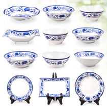 a5 dense amine commercial imitation porcelain tableware thickened hot pot matching dish for household small fried plastic fried rice fried noodles round plate