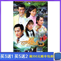 Taiwan Bitter Love TV Series Wife Smooth Edition DVD Disc Liu Kaiwei Zhang Yuyan Tong Liya