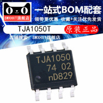  Original SMD TJA1050T chip CAN bus transceiver SOP-8