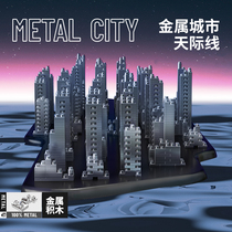 City skyline metal building block toys handmade diy assembly puzzle brain Assembly three-dimensional model