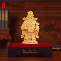 Lareey Chinese Visha Golden God to decorate and set up business at the desk where the handicraft is delivered to open the gift