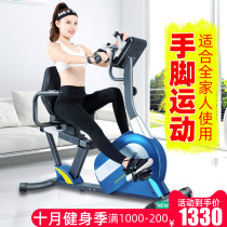 South Korea JTH horizontal exercise bike home rehabilitation training self-propelled bicycle indoor fitness equipment elderly bicycle