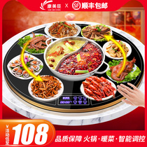 Conmeichen Hotpot Fried Vegetable Home Hotel Oversized Meals Heat Insulation Board Hot Cutting Board Table Turntable Warm Cutting Board God