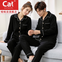Couples pajamas spring and autumn cotton long sleeve simple ins tide Net red same cardigan can be outfitted home suit