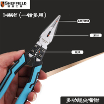 sheffield multi-needle-nosed pliers electrician pliers wire stripper jian tou qian tip hardware pliers 8 inch jian ju qian