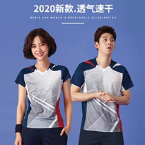 Size Li Ningjing new quick-drying air volleyball suit set mens and womens badminton suit short sleeve training competition sports team