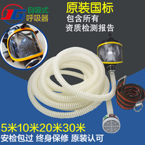 Factory direct self-priming long tube air respirator gas mask self-priming respirator 5 meters 10 meters 20 meters