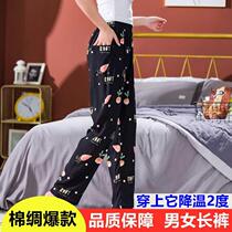 Spring summer season cotton silk womens trousers artificial cotton men lovers straight sleeves pants Miao sleeping pants thin and large size loose trousers