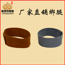 Good Dream Buddhist supplies seng fu Haiqing seng xie seng wa leggings with leggings Monk with strap elastic