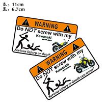 KODASKIN Kawasaki ER-6N creative modified waterproof sticker anti-theft screw warning sticker warning sticker