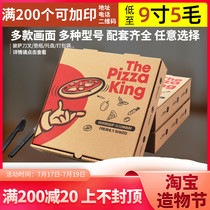 pizza box pizza packing box 8 9 10 12 inch pizza box packing takeaway pizza box custom