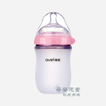 Eru-only Ancan Suultra-wide silicone milk bottle original Nipple Straw Accessories Cross Hole Anti-Flatulness High Temperature Resistant