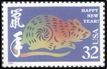 TA1 United States 1996 zodiac Rat Year 1 all twelve zodiac rat stamps