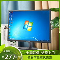 (Shunfeng) 24 inch computer display 20 22 27 27 inch high-definition HDMI liquid crystal PS4 monitor display screen