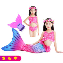  Daughter childrens baby bikini Mermaid split flippers Beach seaside hot spring holiday skirt Swimsuit princess skirt