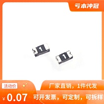 Patch resettable fuse 0603-005 0 05A 50MA JK-SMD0603-005 5000 installed