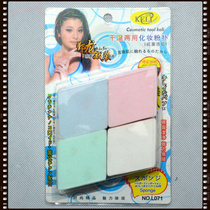 Ningbo Yinlong Opera Peking Opera Yue Opera Xiaodan Huadan makeup sponge stage performance makeup sponge four sponges