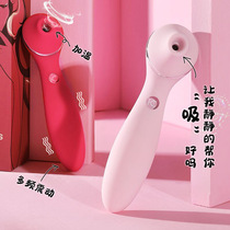 kisstoy sex products second tide polly third generation masturbator 3 generation vibrator female sucking god equipment