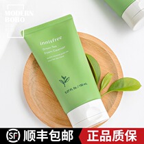 South Korea Yueshi Fengyin Green Tea Facial Cleanser Acne Control Oil moisturizing male lady makeup remover facial cleansing deep cleaning