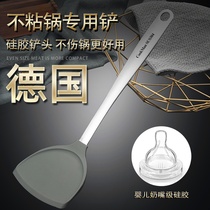 Non-Stick special silicone shovel 304 stainless steel spatula household high temperature kitchen utensils long handle protective pot cooking shovel