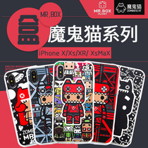 Zhang Xiaobo devil cat apple iPhoneXR mobile phone case XsMax apple xs color carving anti-fall x protective cover All-inclusive xr net red ultra-thin creative tide