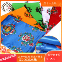 Hada high-end Tibetan silk printing eight auspicious medium Hada for Buddha etiquette Buddhist supplies
