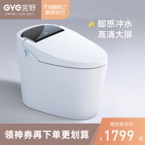 Japan Miyano Smart Toilet Integrated Household Fully Automatic Flushing Foam Splash Electric Waterless Toilet