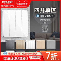 Deli West Switch Socket Silver Color 4 Four Open Single Control Fluorescent Switch Champagne Gold Four United Single Open Dark Loading Panel Inserts