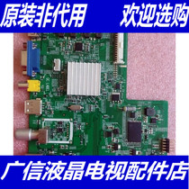 Hisense LED32K20JD motherboard RSAG7 820 5340 5655 with screen HD315DH-E81