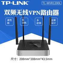  tp-link Gigabit wireless router Enterprise router Advertising Certified Router TL-WVR1200L