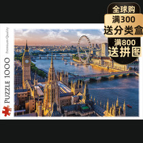 (Spot) ravensburger 2000 pieces of imported jigsaw puzzle adult toys over London 1000