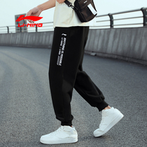  Li Ning sweatpants mens autumn and winter new training loose national tide leggings casual running training pants knitted sweatpants