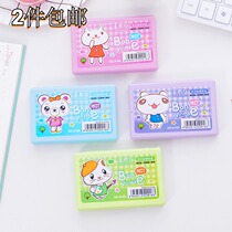 Correction stickers correction paper cute cartoon primary school students with prizes to correct stickers to correct paper multi-functional boxed gifts