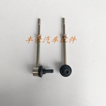 Prado 2700 overbearing 4000 LC120 LC150 FJ cool Road GSJ15 front and rear balance bar ball head