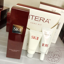 Japan direct mail SK-II SKII SK2 skin care fairy water 75ml facial cleanser small bulb Limited set