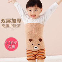 Belly protection artifact children wrapped Belly Baby Belly Belly Belly Belly navel anti-cold spring and autumn abdominal cartoon