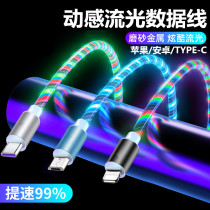 Streaming light data line Three-in-one application Apples seven color charging line Glow Lights Huawei type-c one drag
