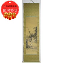 Japanese returning old calligraphy and painting Qing Dynasty Republic of China Chunxi silk bamboo Tiger picture hanging shaft tea painting Study Collection calligraphy and painting