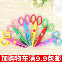 Handmade DIY photo album Lace scissors photo card personality pattern cut 5 inch student child safety scissors